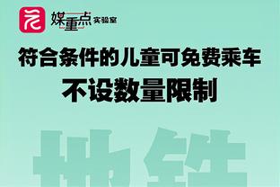 早报：巴黎搭末班车！欧冠16强全部出炉